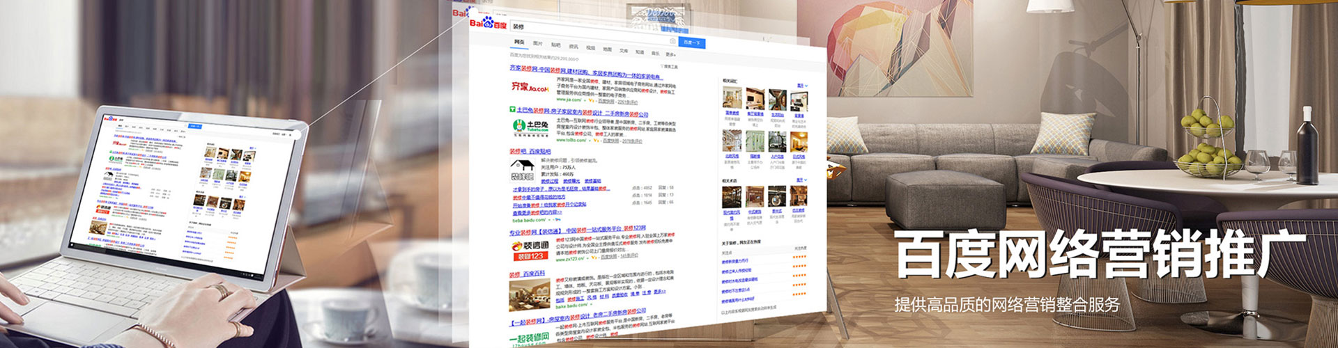 尉氏百度推广竞价