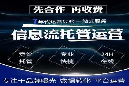 餐饮业SEM外包的精准营销策略及效果评估